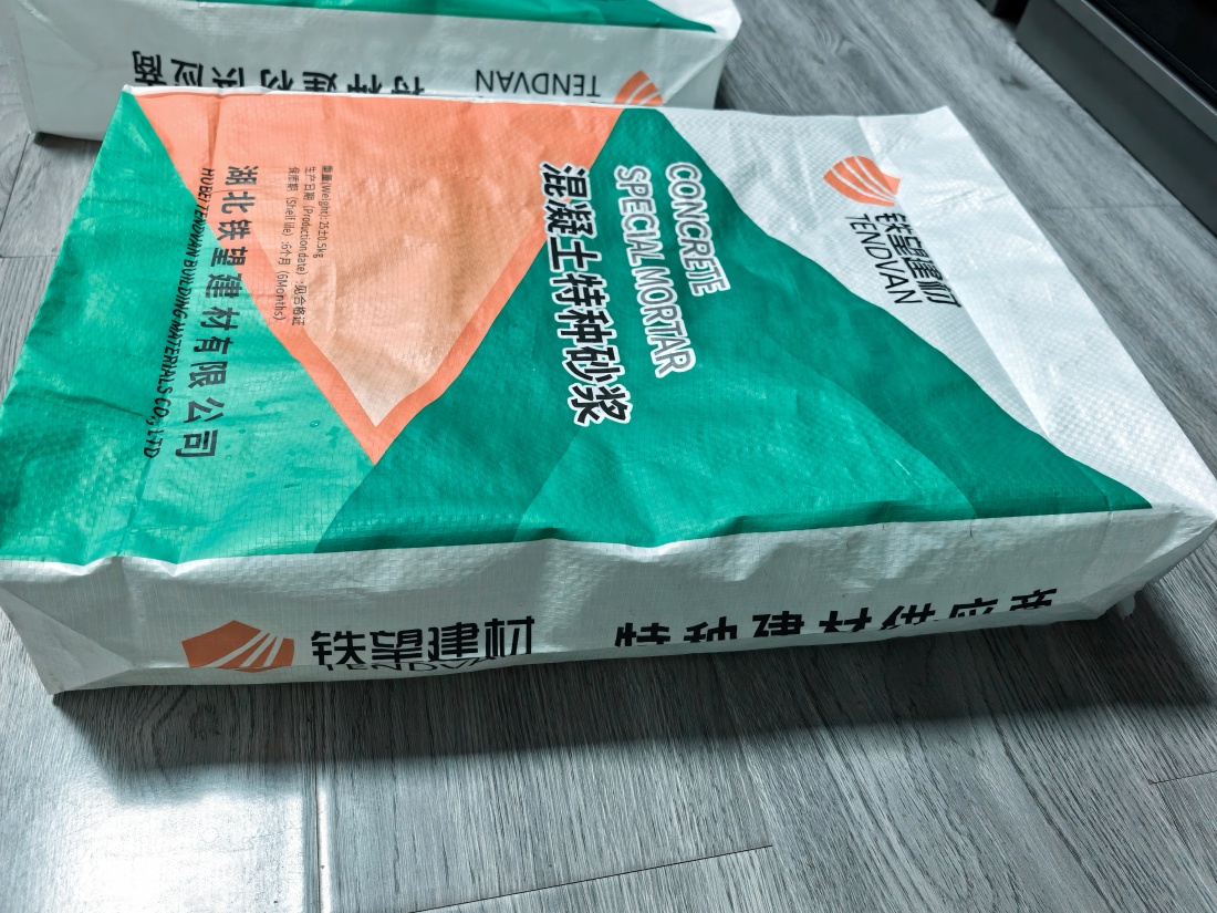 长武抗裂密实剂